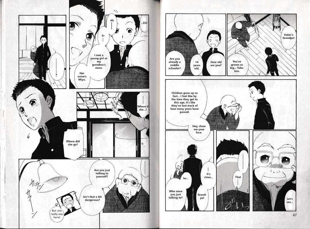 Page 22 Chapter 6 Vampire Princess Miyu: Saku