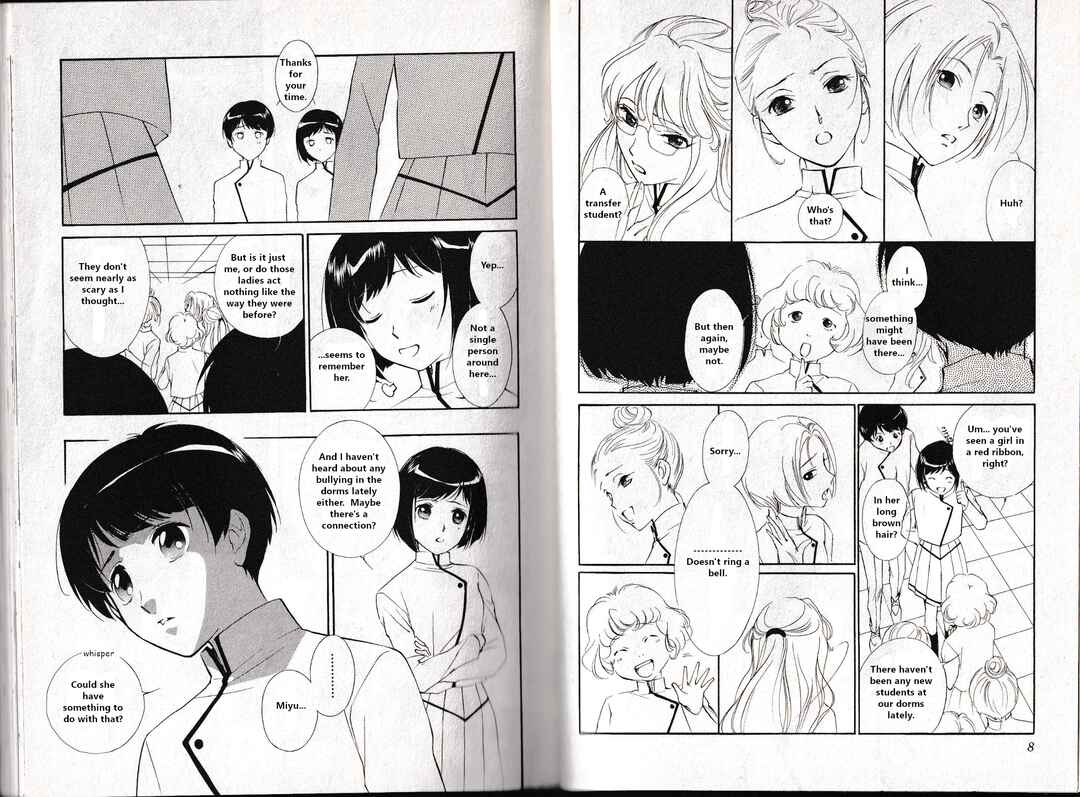 Page 6 Chapter 6 Vampire Princess Miyu: Saku