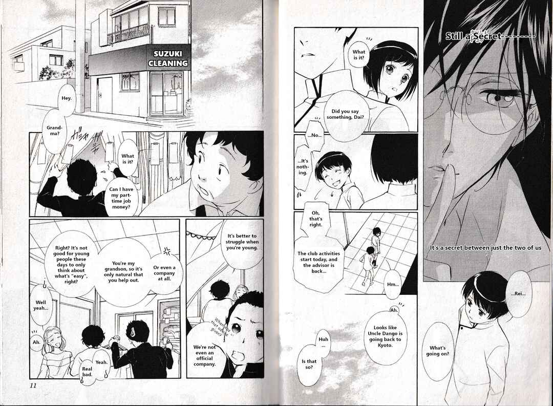 Page 7 Chapter 6 Vampire Princess Miyu: Saku