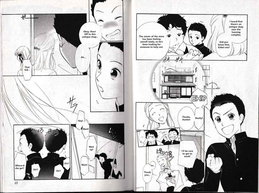 Page 8 Chapter 6 Vampire Princess Miyu: Saku