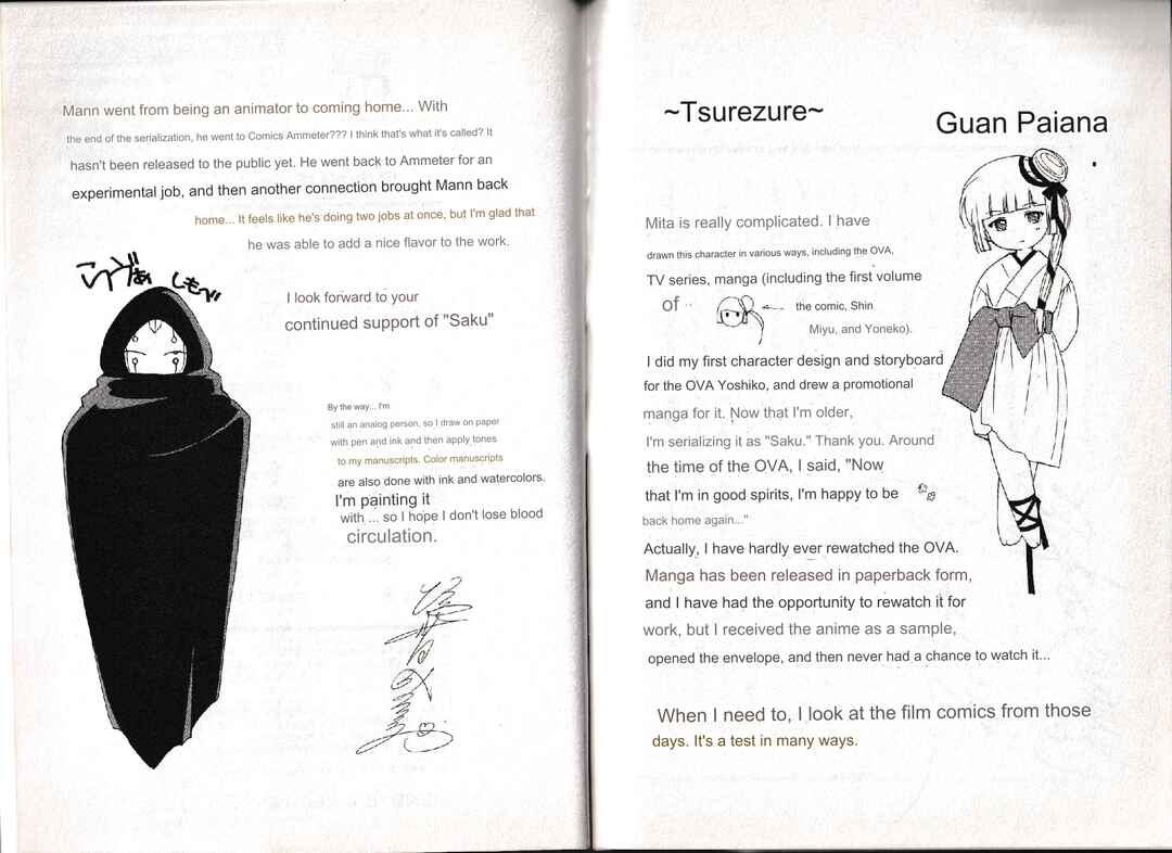 Page 14 Chapter 5 Vampire Princess Miyu: Saku