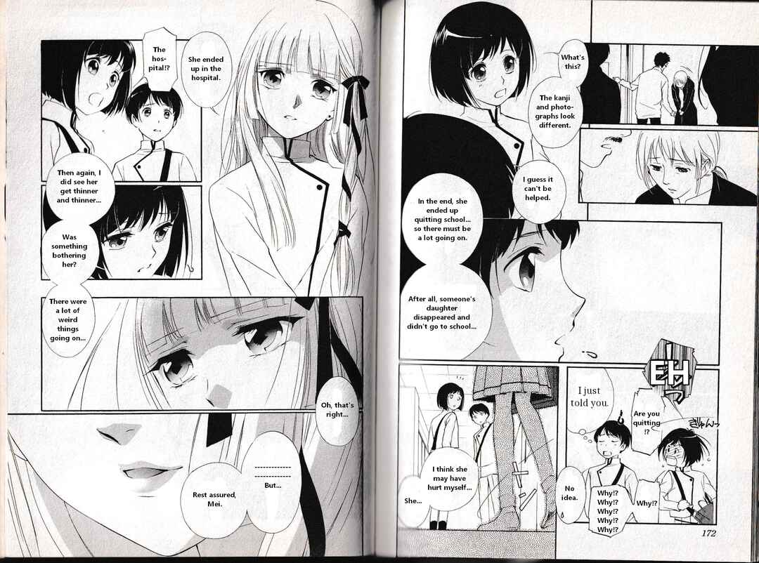 Page 3 Chapter 5 Vampire Princess Miyu: Saku
