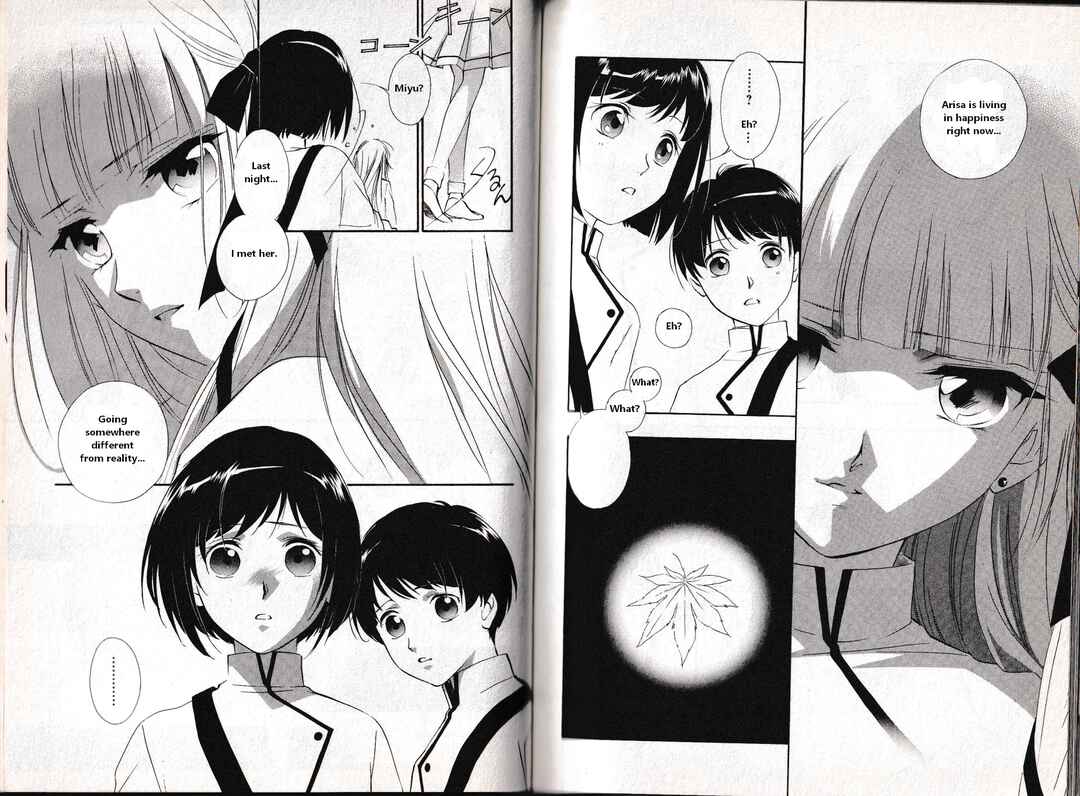 Page 4 Chapter 5 Vampire Princess Miyu: Saku