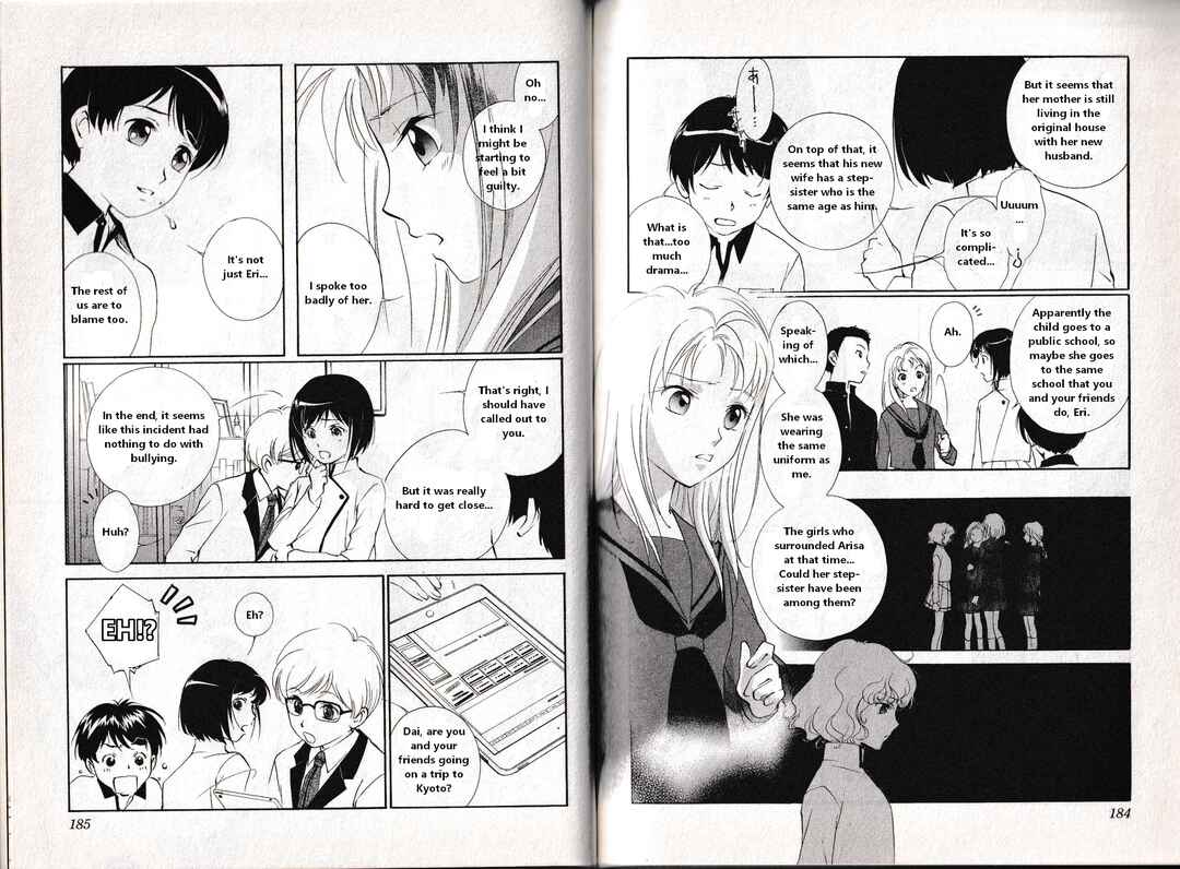 Page 9 Chapter 5 Vampire Princess Miyu: Saku