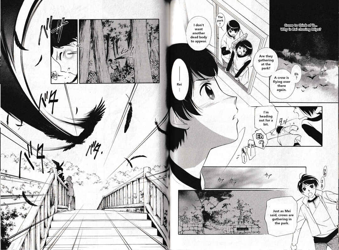 Page 11 Chapter 26 Vampire Princess Miyu: Saku