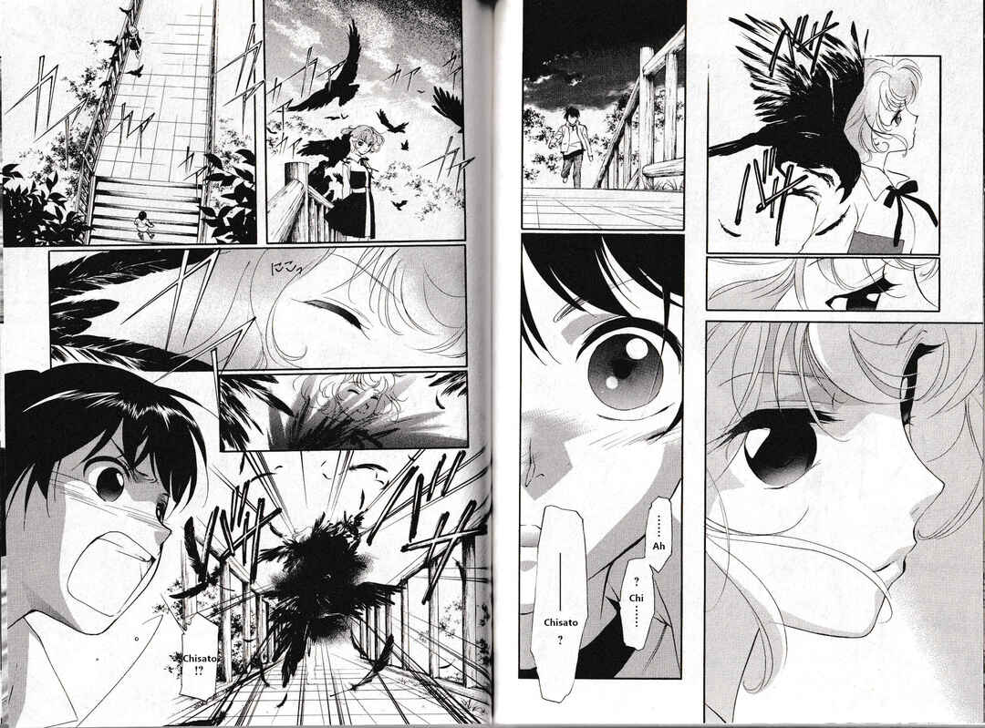 Page 12 Chapter 26 Vampire Princess Miyu: Saku