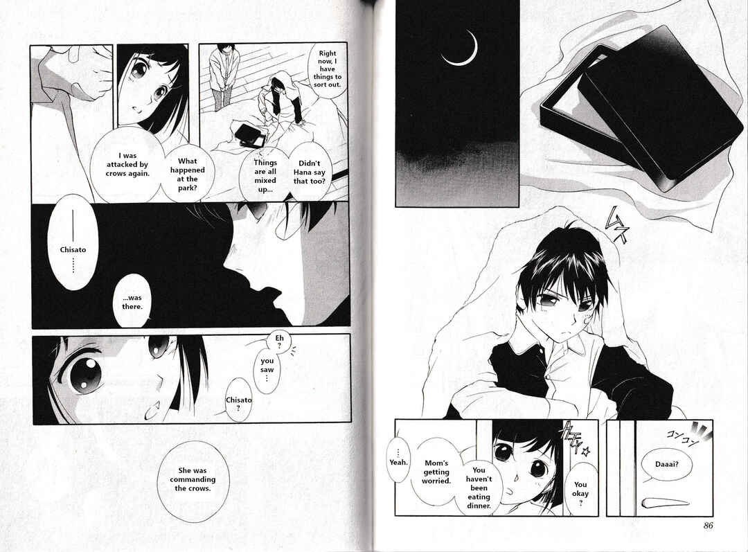 Page 19 Chapter 26 Vampire Princess Miyu: Saku