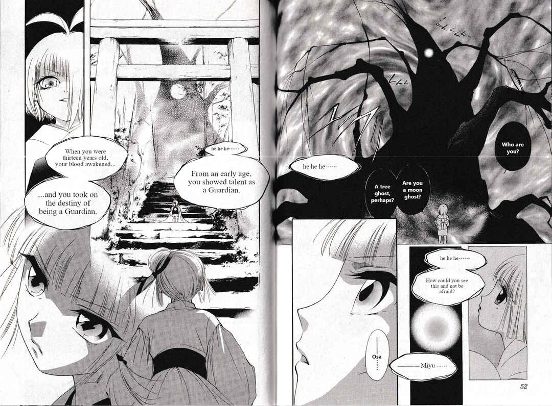 Page 2 Chapter 26 Vampire Princess Miyu: Saku