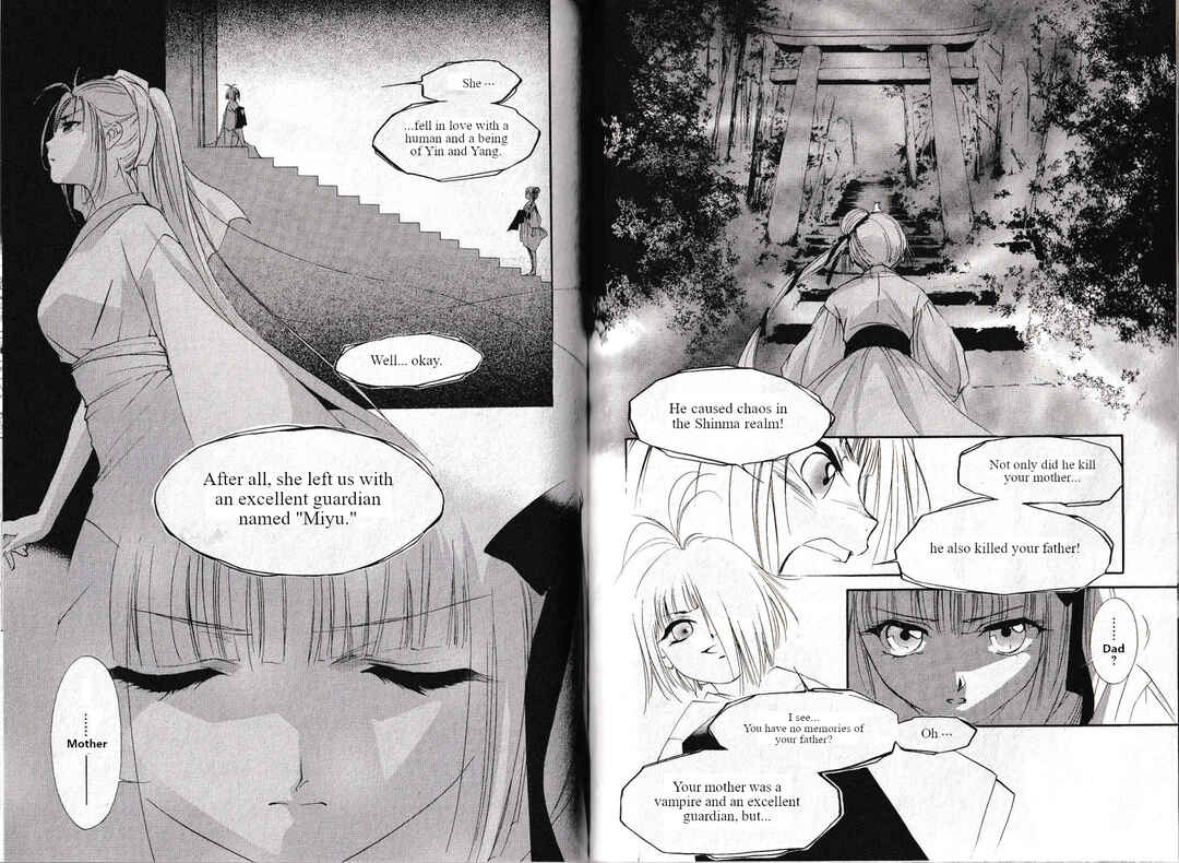 Page 21 Chapter 26 Vampire Princess Miyu: Saku