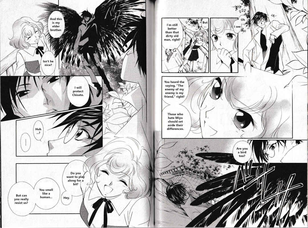 Page 9 Chapter 26 Vampire Princess Miyu: Saku