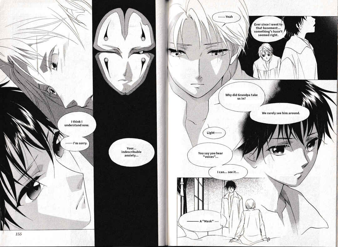 Page 15 Chapter 19 Vampire Princess Miyu: Saku