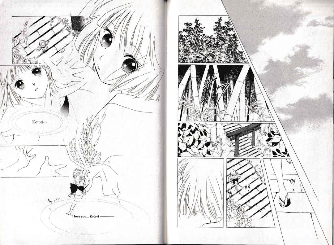 Page 17 Chapter 19 Vampire Princess Miyu: Saku