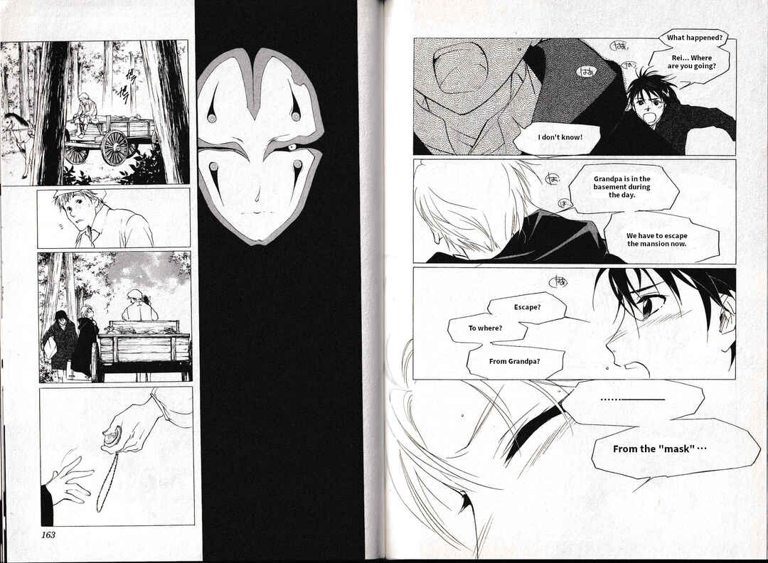 Page 19 Chapter 19 Vampire Princess Miyu: Saku
