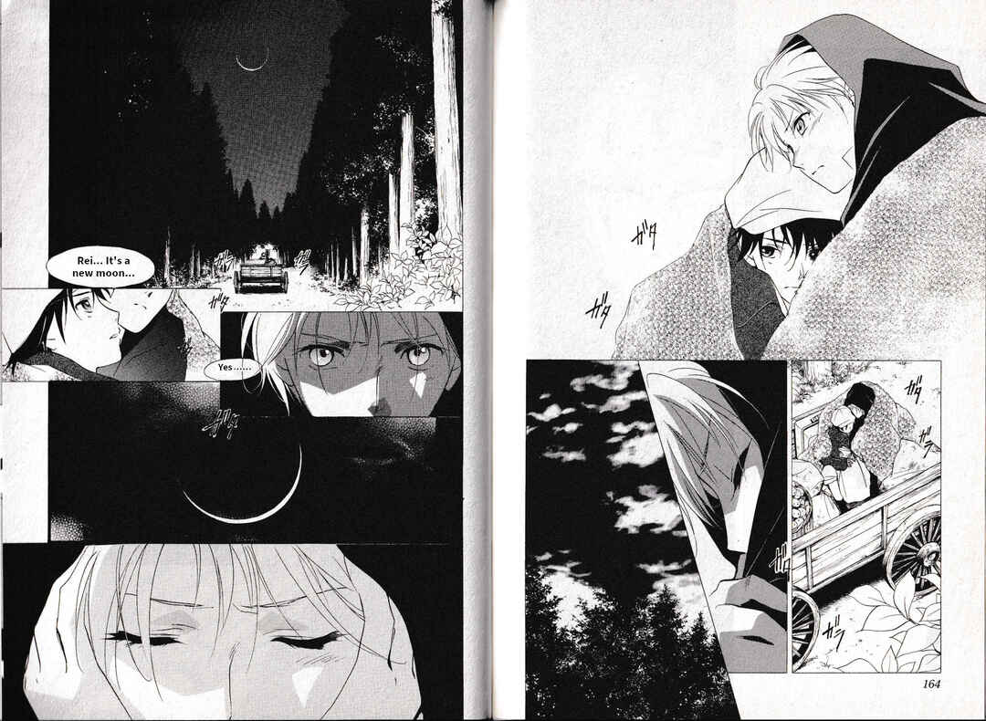 Page 20 Chapter 19 Vampire Princess Miyu: Saku