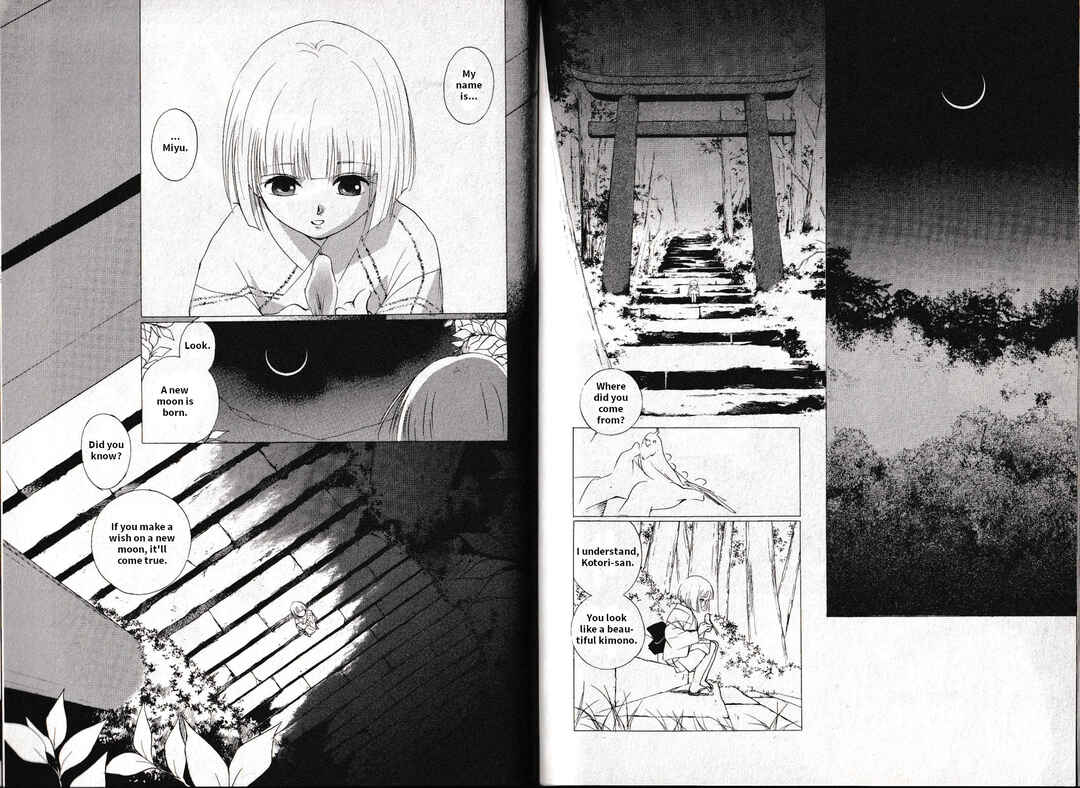 Page 21 Chapter 19 Vampire Princess Miyu: Saku