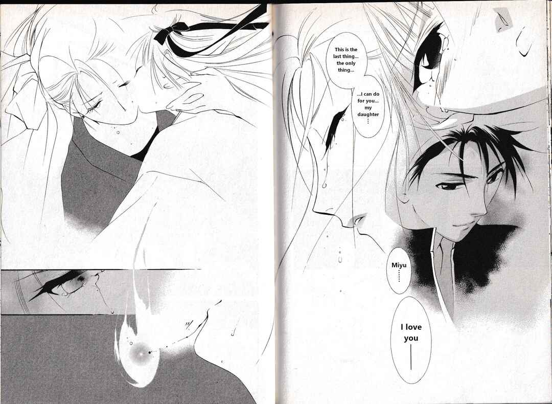 Page 10 Chapter 34 Vampire Princess Miyu: Saku