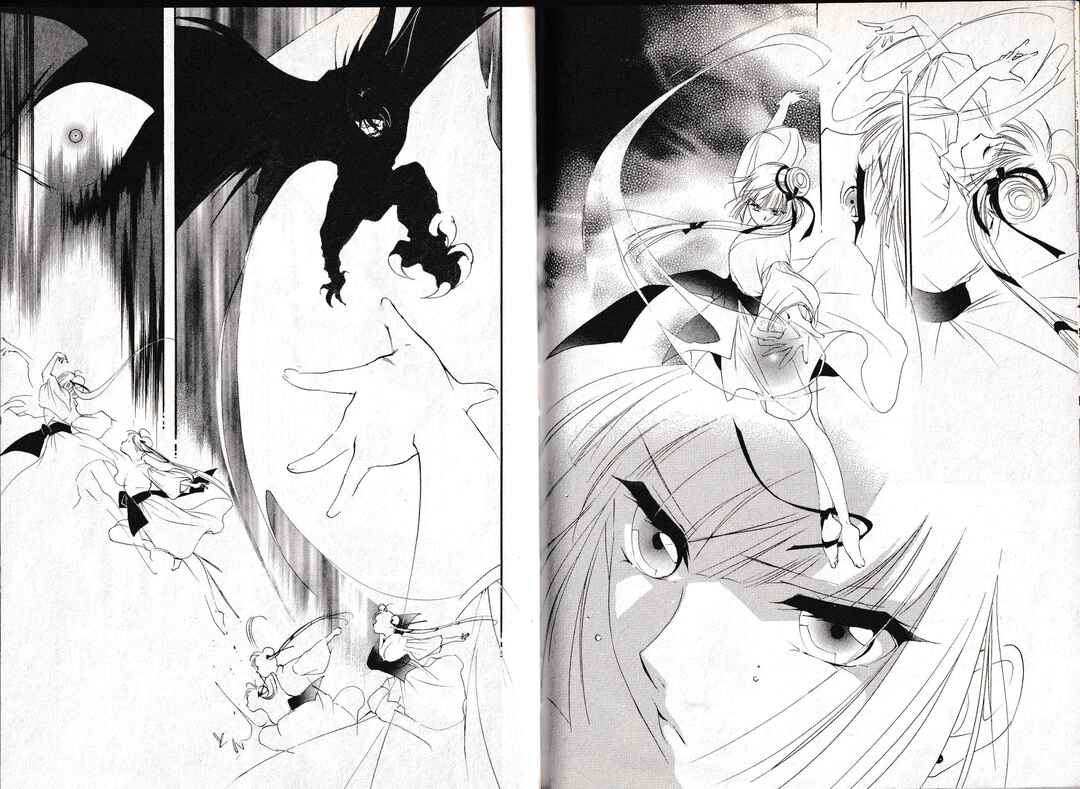 Page 14 Chapter 34 Vampire Princess Miyu: Saku
