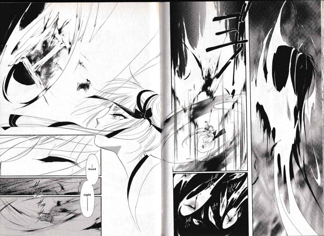 Page 15 Chapter 34 Vampire Princess Miyu: Saku