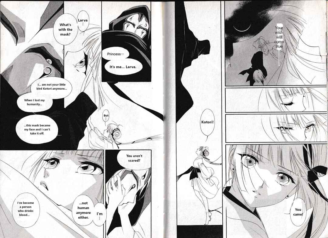 Page 18 Chapter 34 Vampire Princess Miyu: Saku