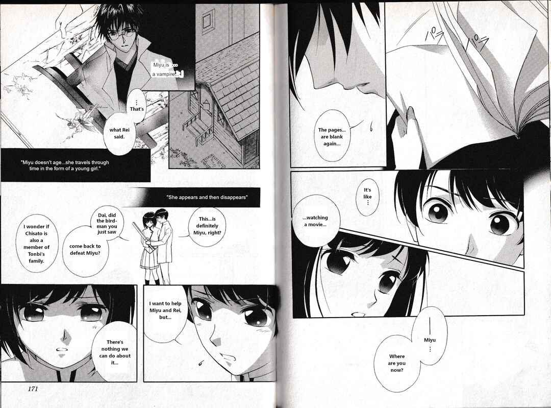 Page 2 Chapter 34 Vampire Princess Miyu: Saku