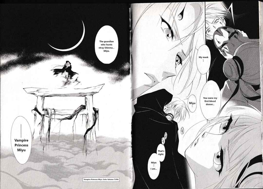 Page 20 Chapter 34 Vampire Princess Miyu: Saku