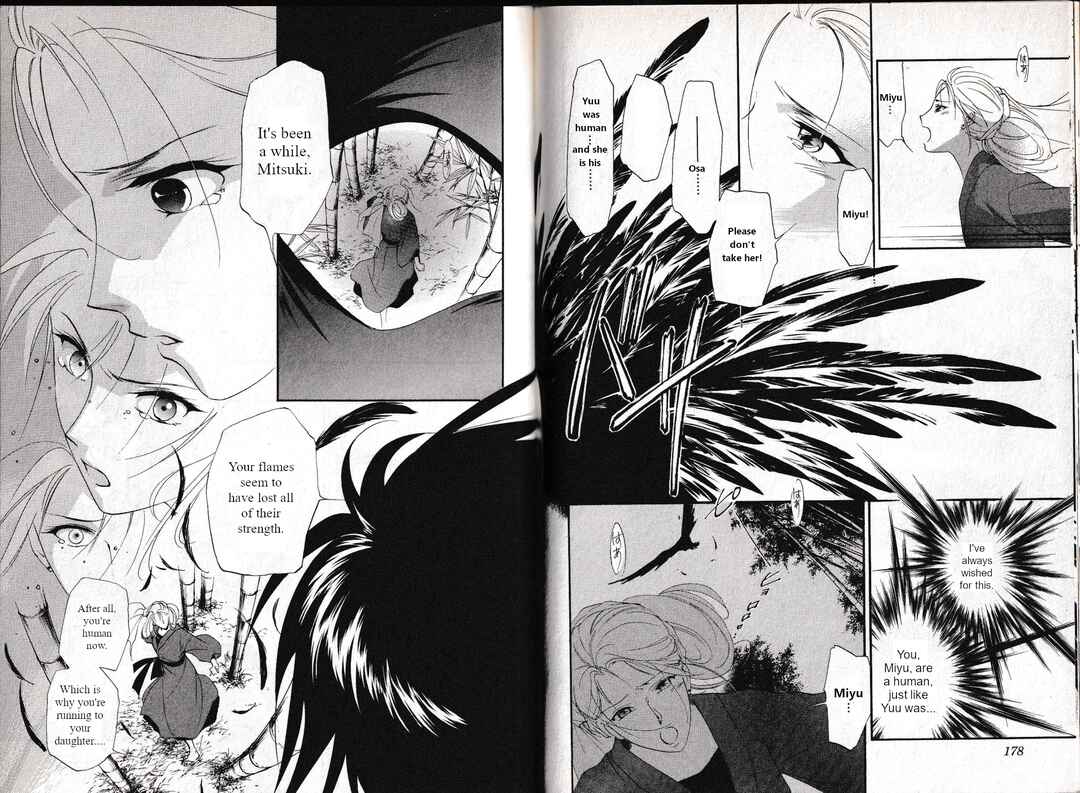 Page 6 Chapter 34 Vampire Princess Miyu: Saku