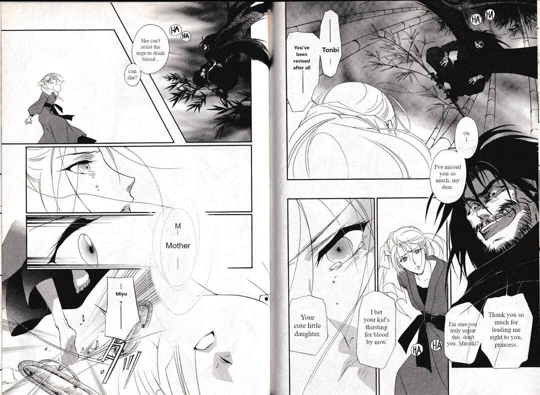 Page 7 Chapter 34 Vampire Princess Miyu: Saku