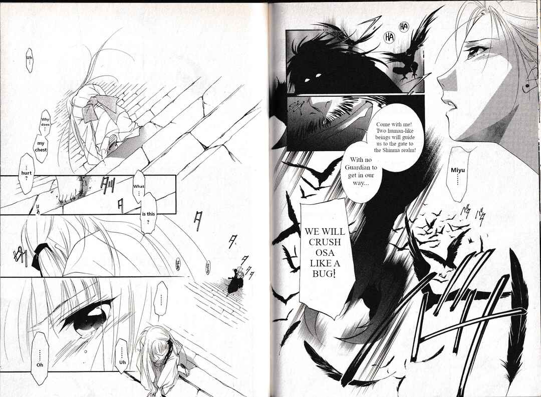 Page 8 Chapter 34 Vampire Princess Miyu: Saku