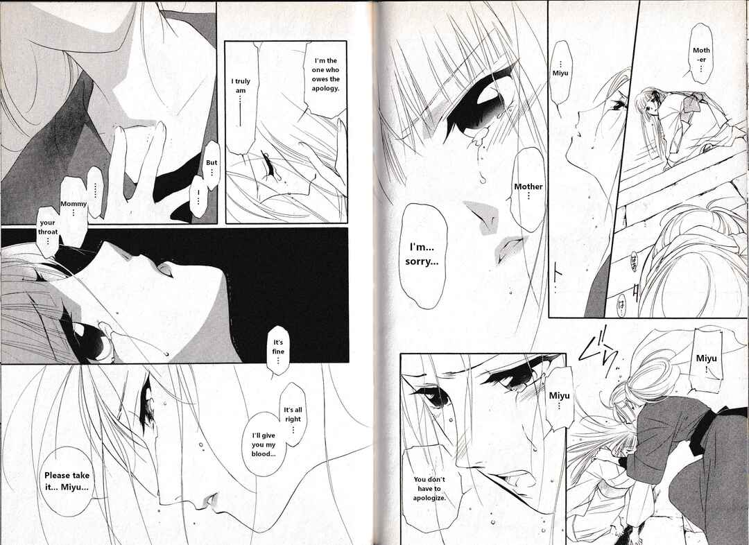 Page 9 Chapter 34 Vampire Princess Miyu: Saku