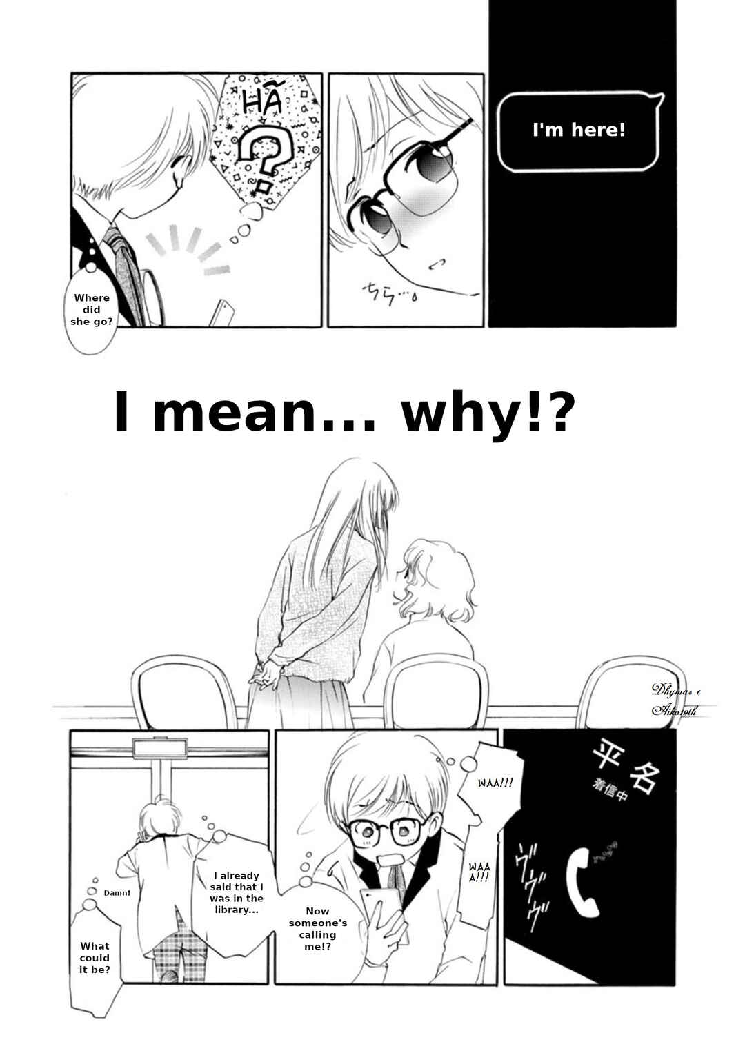 Page 15 Chapter 2.1 Vampire Princess Miyu: Saku