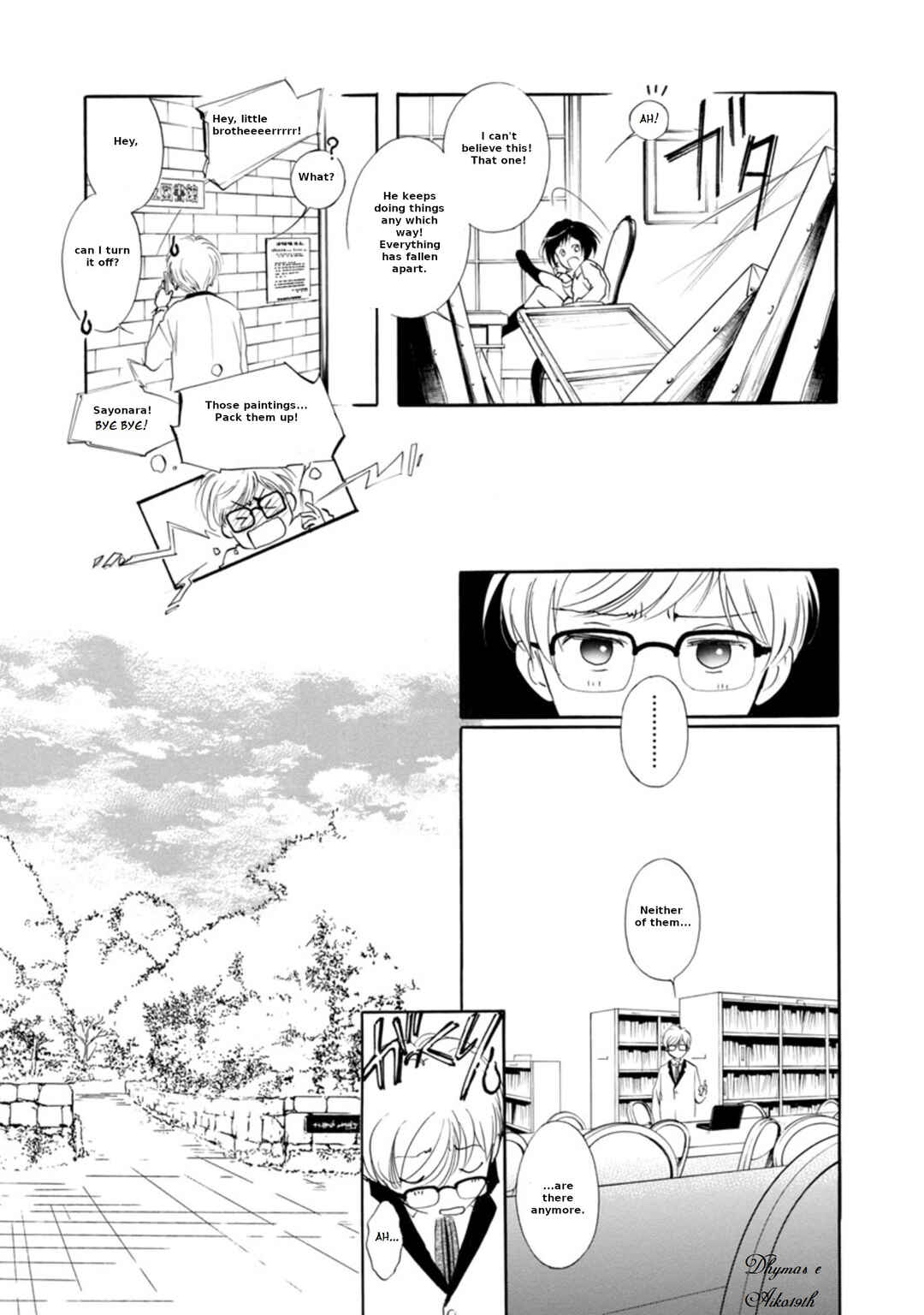 Page 17 Chapter 2.1 Vampire Princess Miyu: Saku
