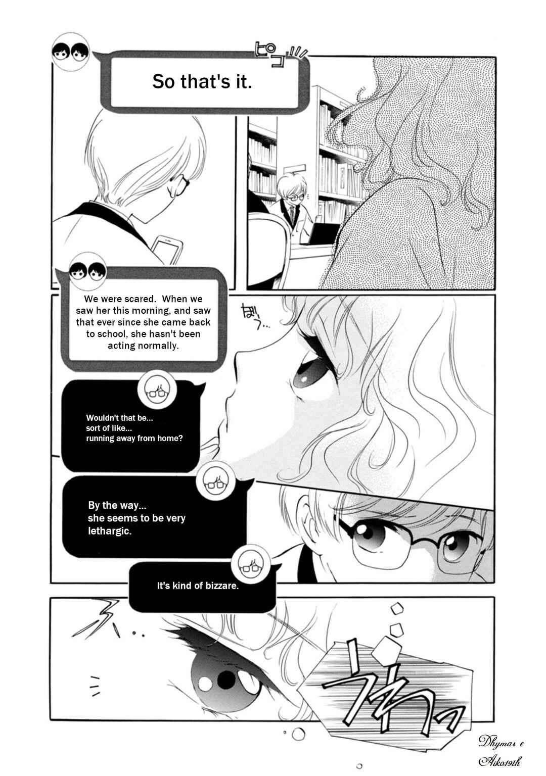 Page 5 Chapter 2.1 Vampire Princess Miyu: Saku