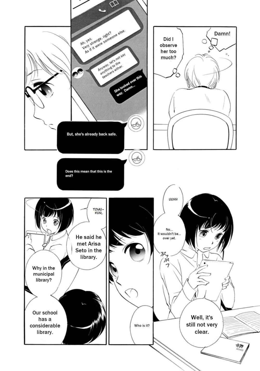 Page 6 Chapter 2.1 Vampire Princess Miyu: Saku