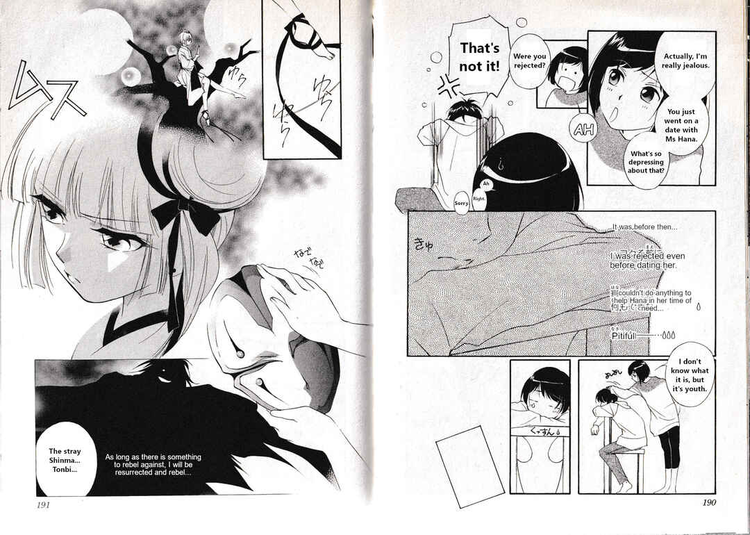Page 13 Chapter 24 Vampire Princess Miyu: Saku