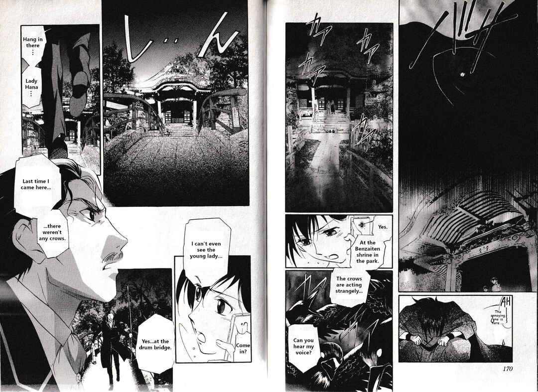 Page 3 Chapter 24 Vampire Princess Miyu: Saku