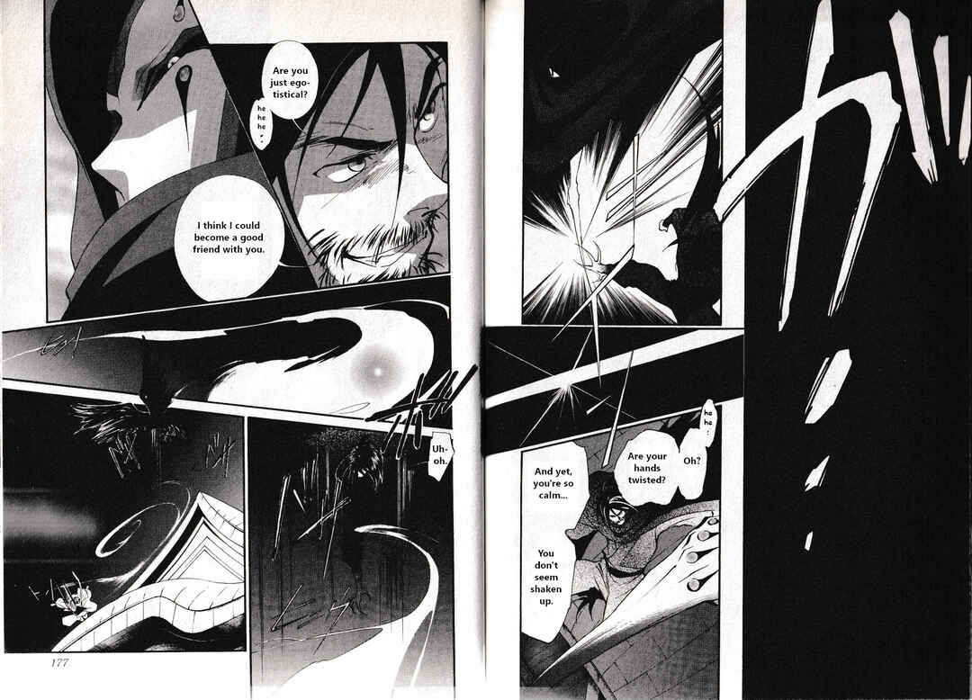 Page 6 Chapter 24 Vampire Princess Miyu: Saku
