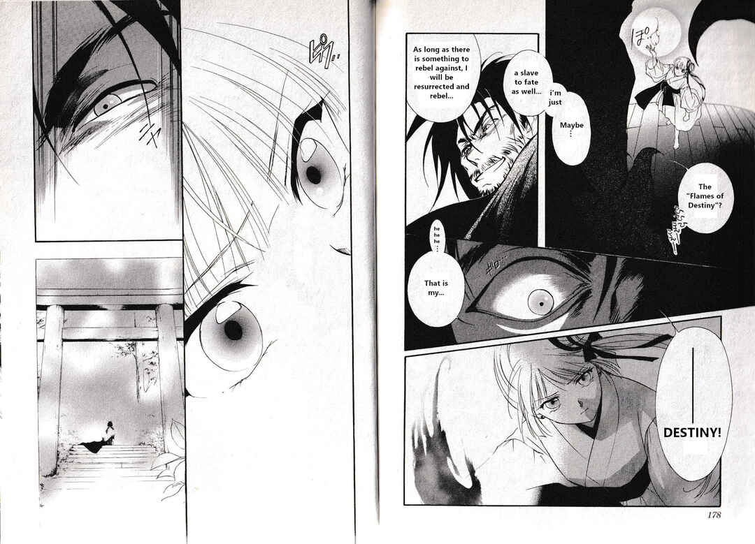 Page 7 Chapter 24 Vampire Princess Miyu: Saku
