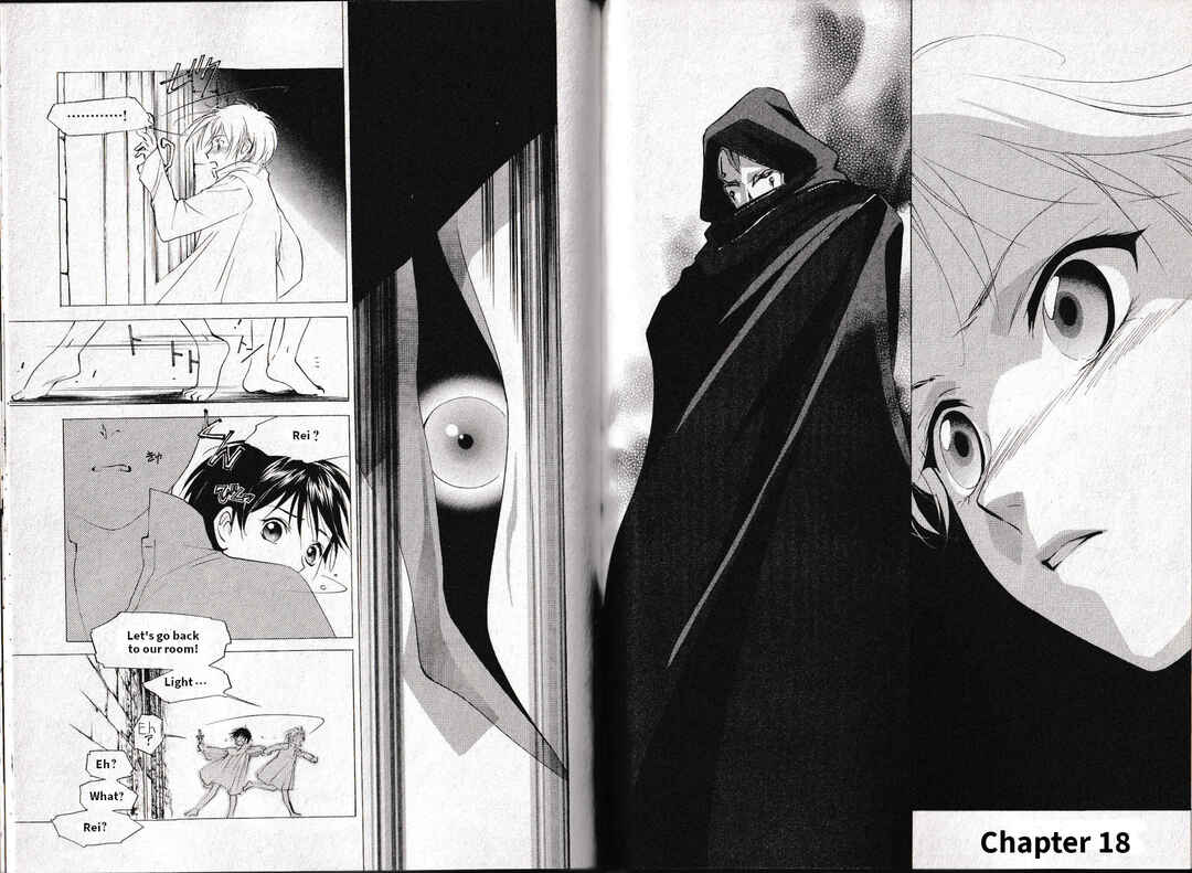 Page 1 Chapter 18 Vampire Princess Miyu: Saku