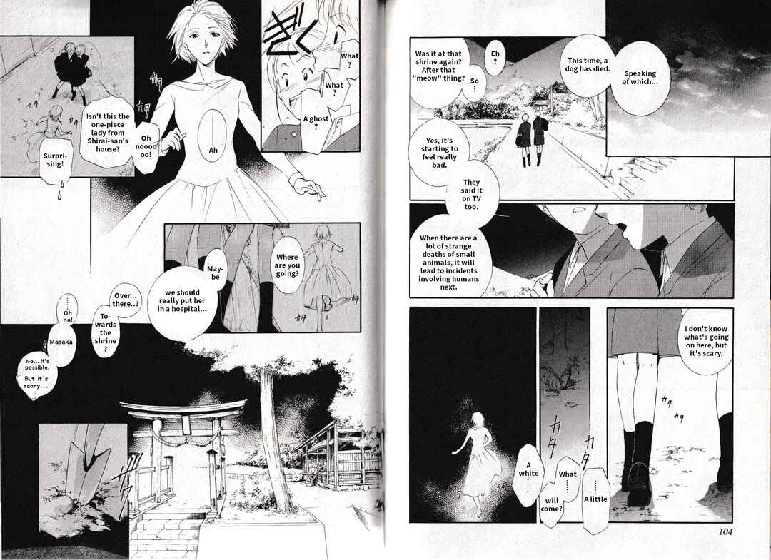 Page 10 Chapter 18 Vampire Princess Miyu: Saku