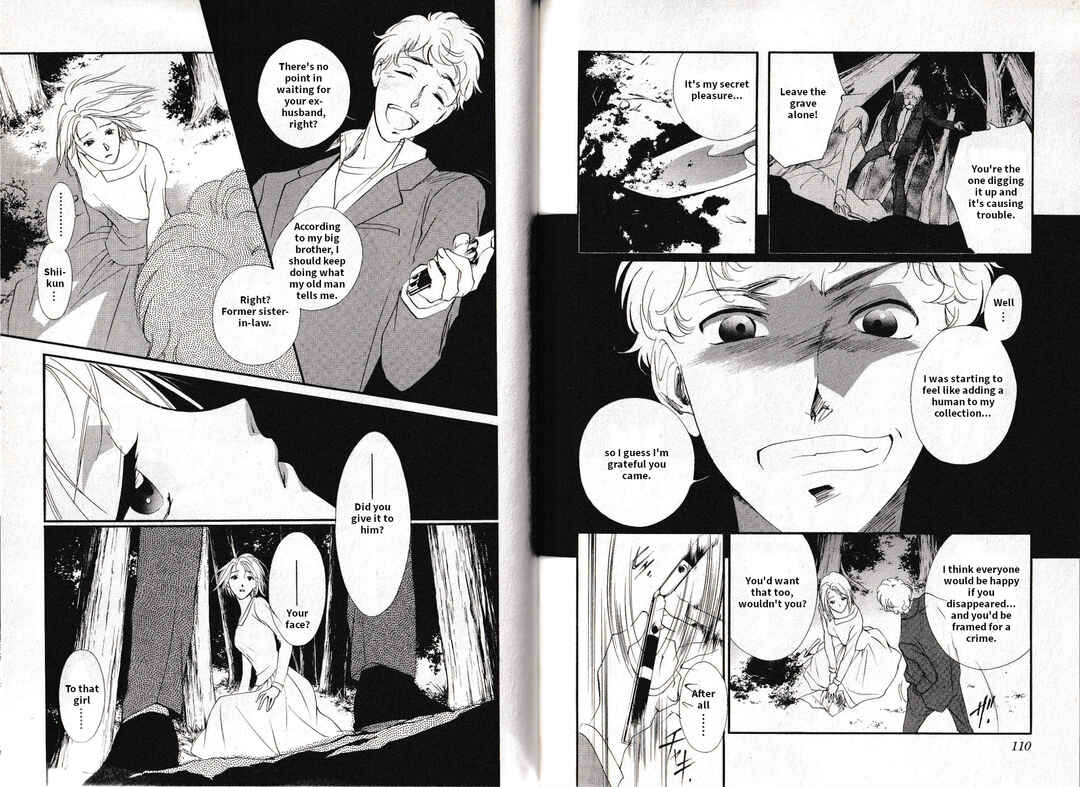 Page 13 Chapter 18 Vampire Princess Miyu: Saku