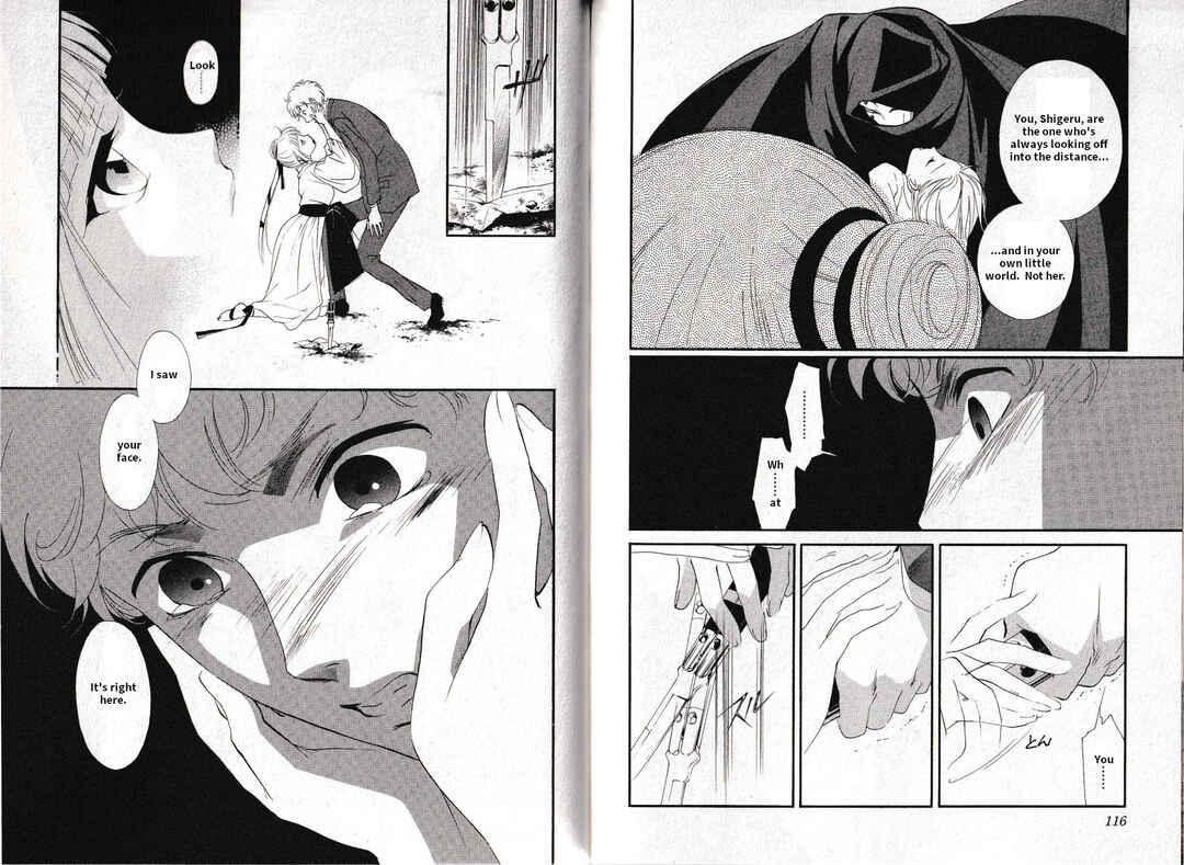 Page 16 Chapter 18 Vampire Princess Miyu: Saku