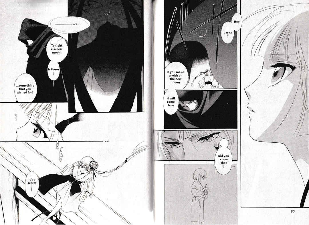 Page 3 Chapter 18 Vampire Princess Miyu: Saku