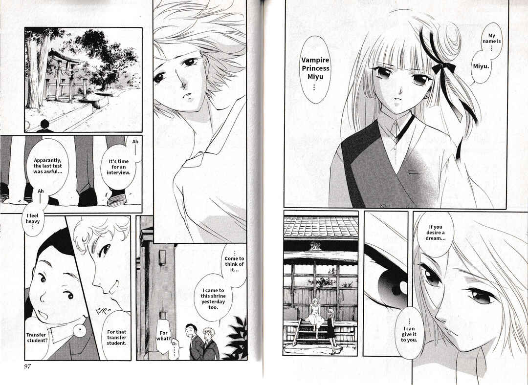 Page 6 Chapter 18 Vampire Princess Miyu: Saku