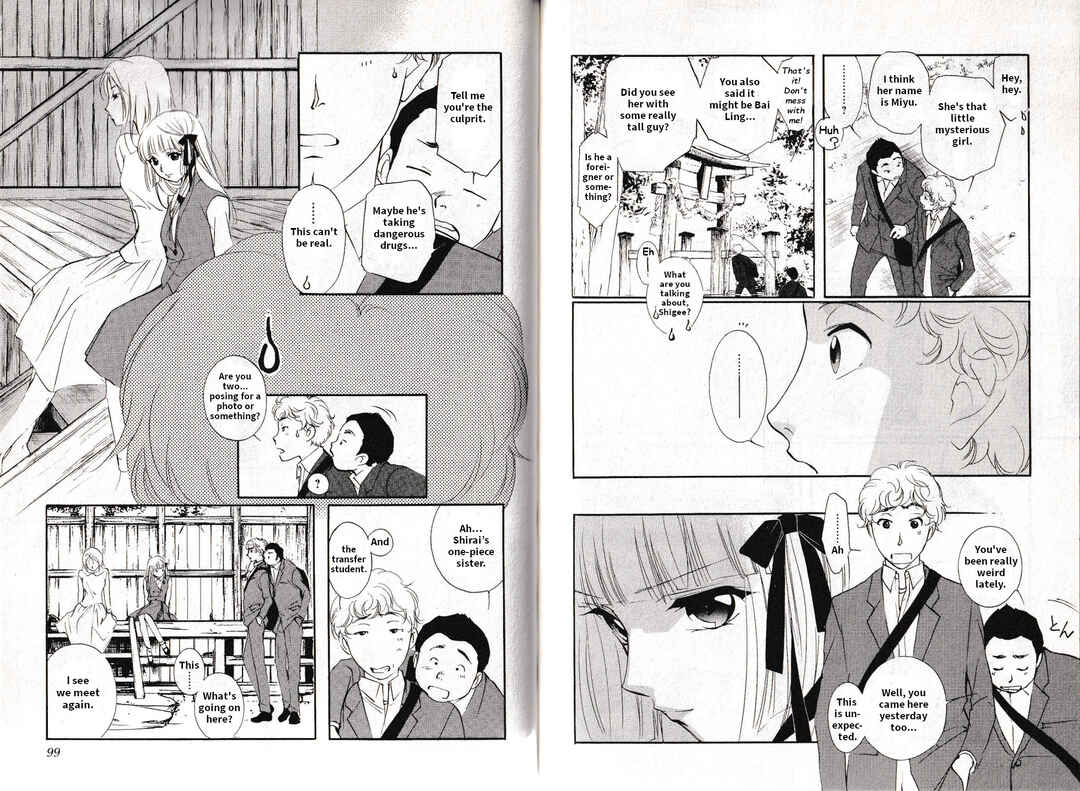Page 7 Chapter 18 Vampire Princess Miyu: Saku