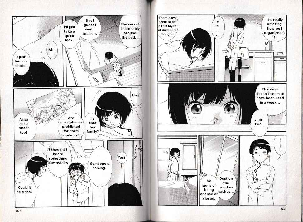 Page 2 Chapter 3.2 Vampire Princess Miyu: Saku