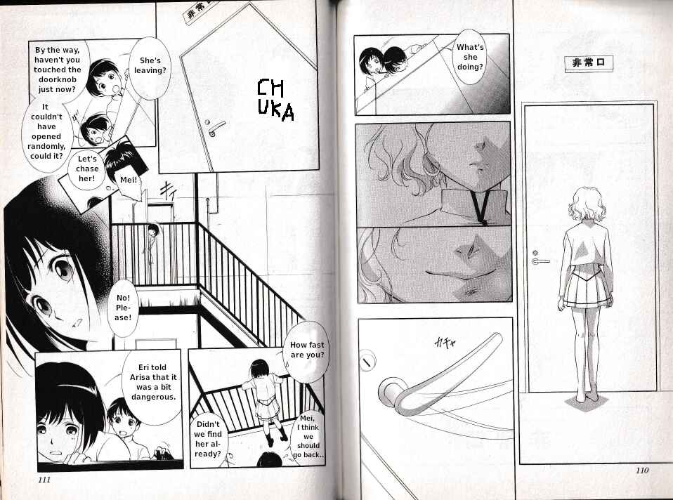 Page 4 Chapter 3.2 Vampire Princess Miyu: Saku