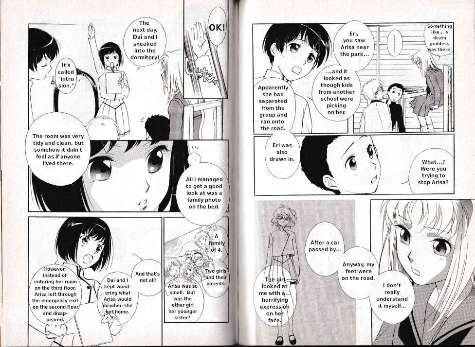 Page 6 Chapter 3.2 Vampire Princess Miyu: Saku