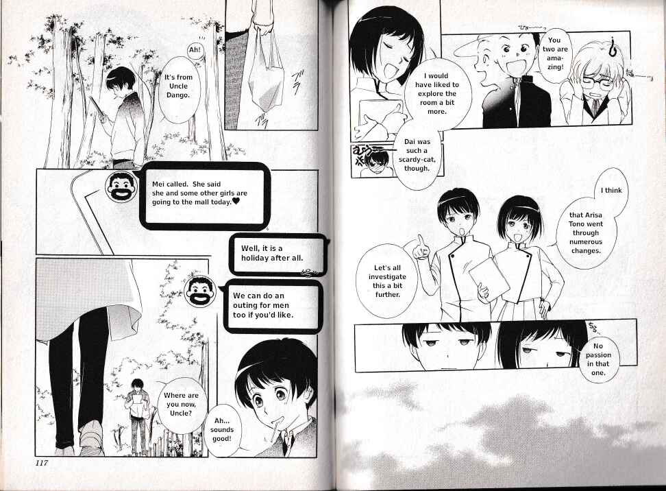 Page 7 Chapter 3.2 Vampire Princess Miyu: Saku