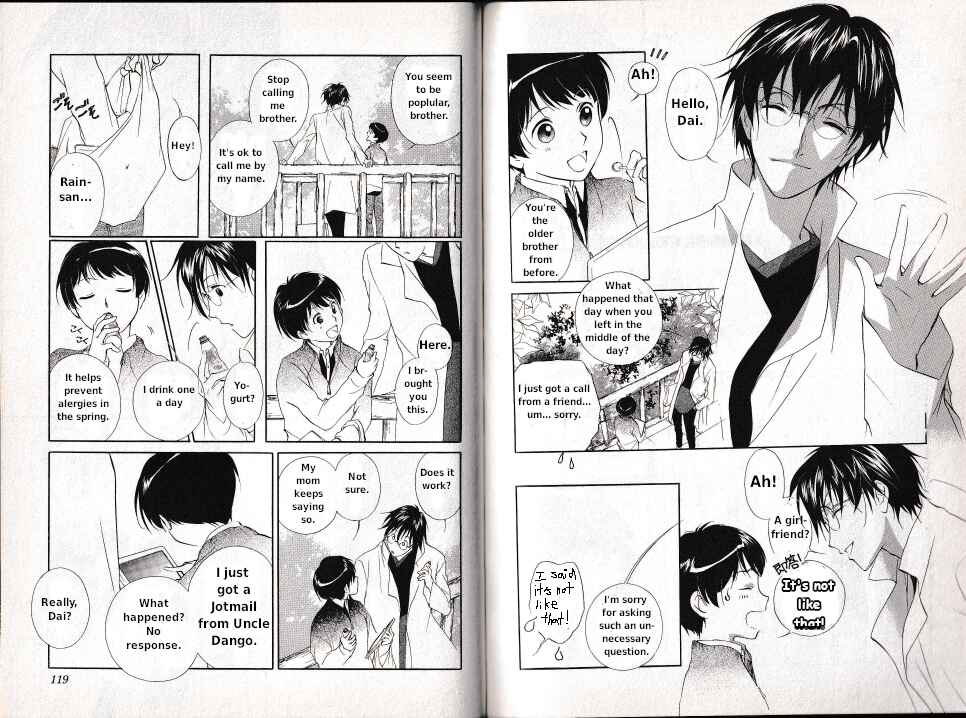 Page 8 Chapter 3.2 Vampire Princess Miyu: Saku