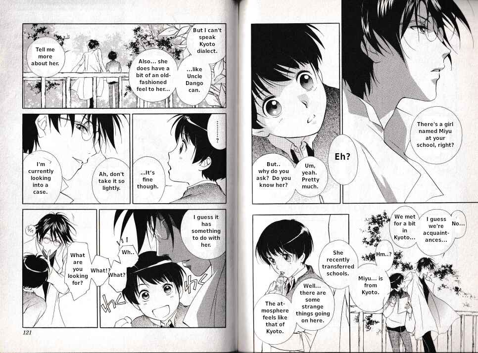 Page 9 Chapter 3.2 Vampire Princess Miyu: Saku